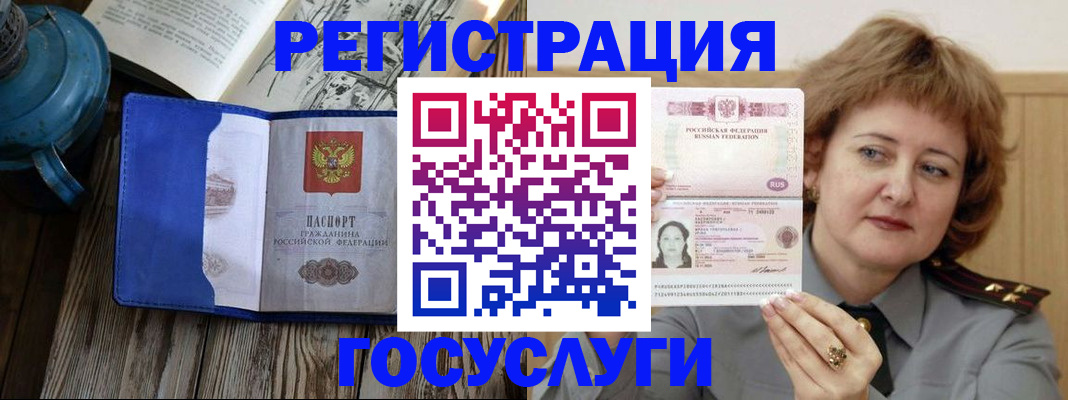 прописка от собственника в Березниках
